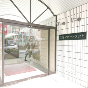 江坂アパートメントのサービス 単身赴任の家具付き賃貸